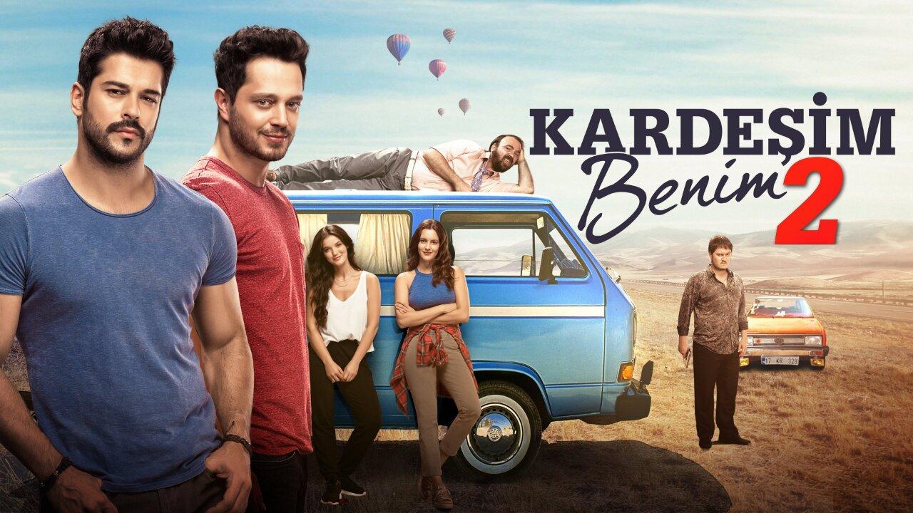 فيلم أخي أنا 2 2017 مدبلج كامل HD