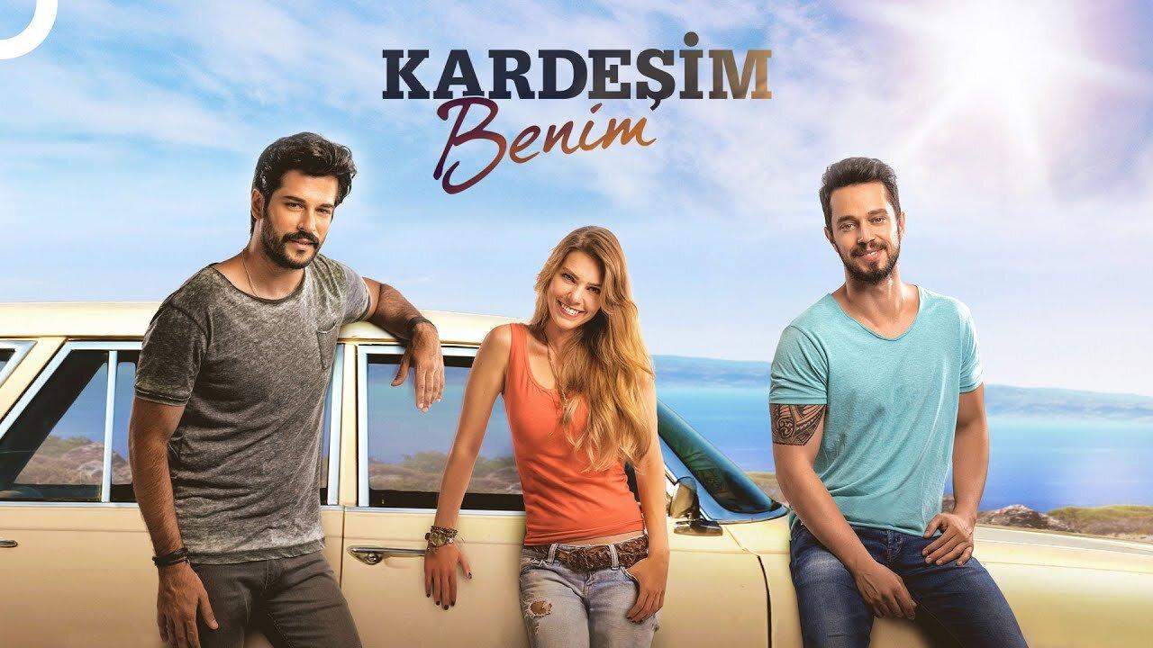 فيلم أخي أنا 2016 مدبلج كامل HD