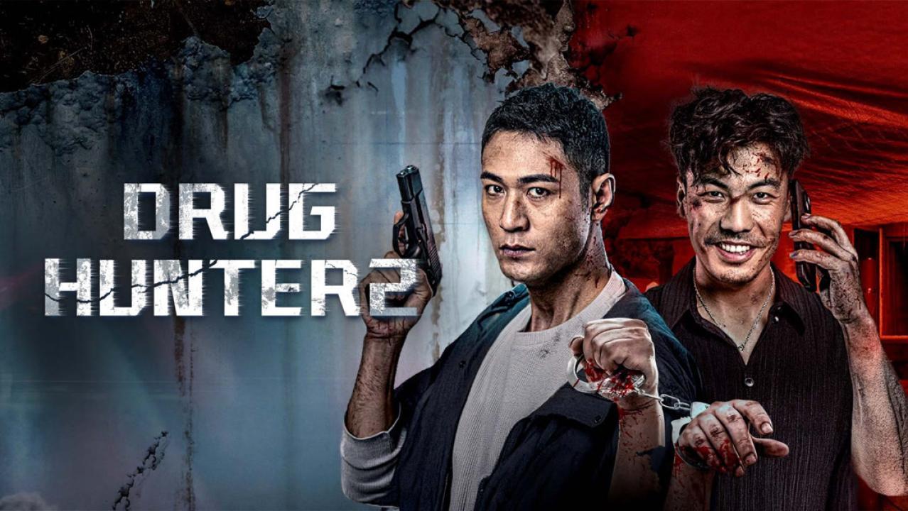 فيلم Drug Hunter 2 2025 مترجم كامل HD