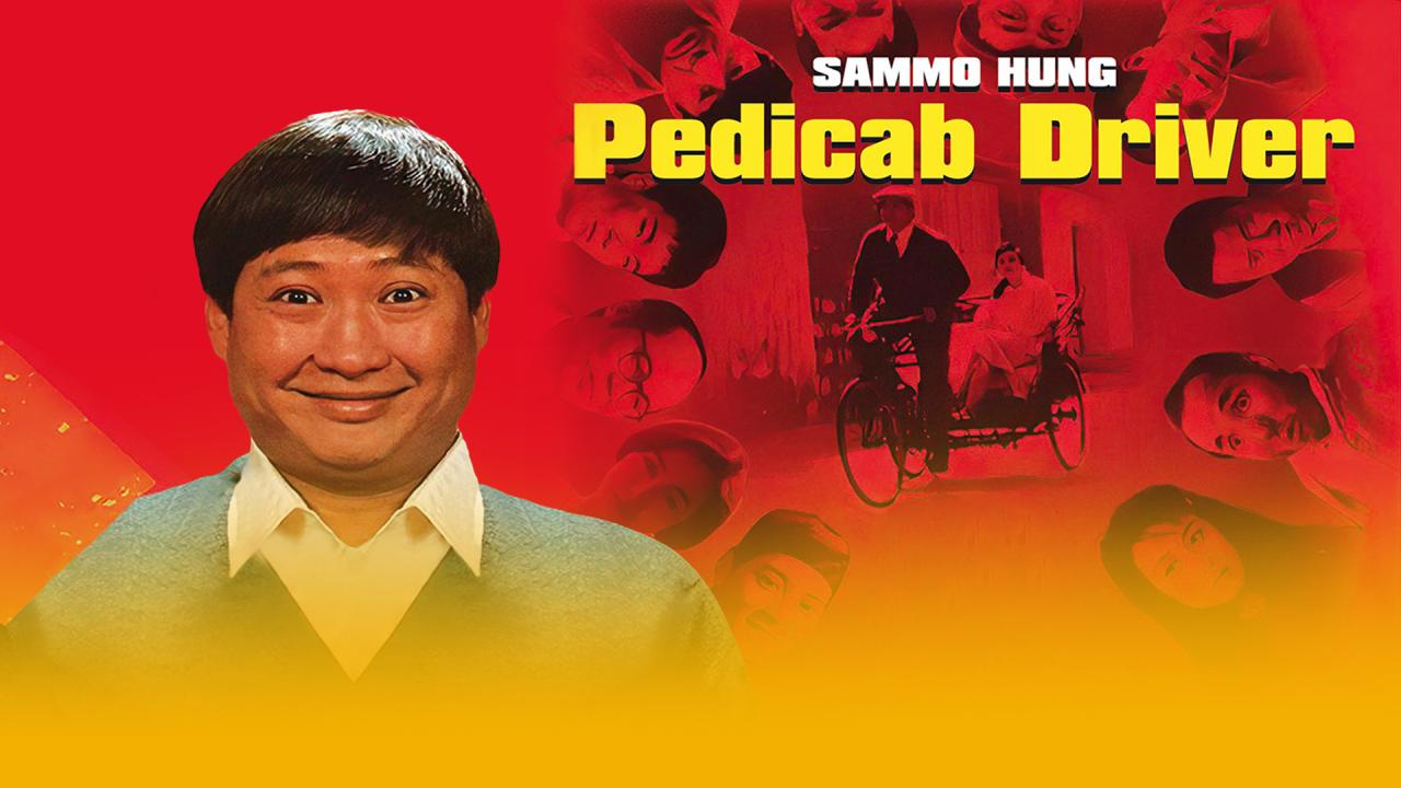 فيلم Pedicab Driver 1989 مترجم كامل HD