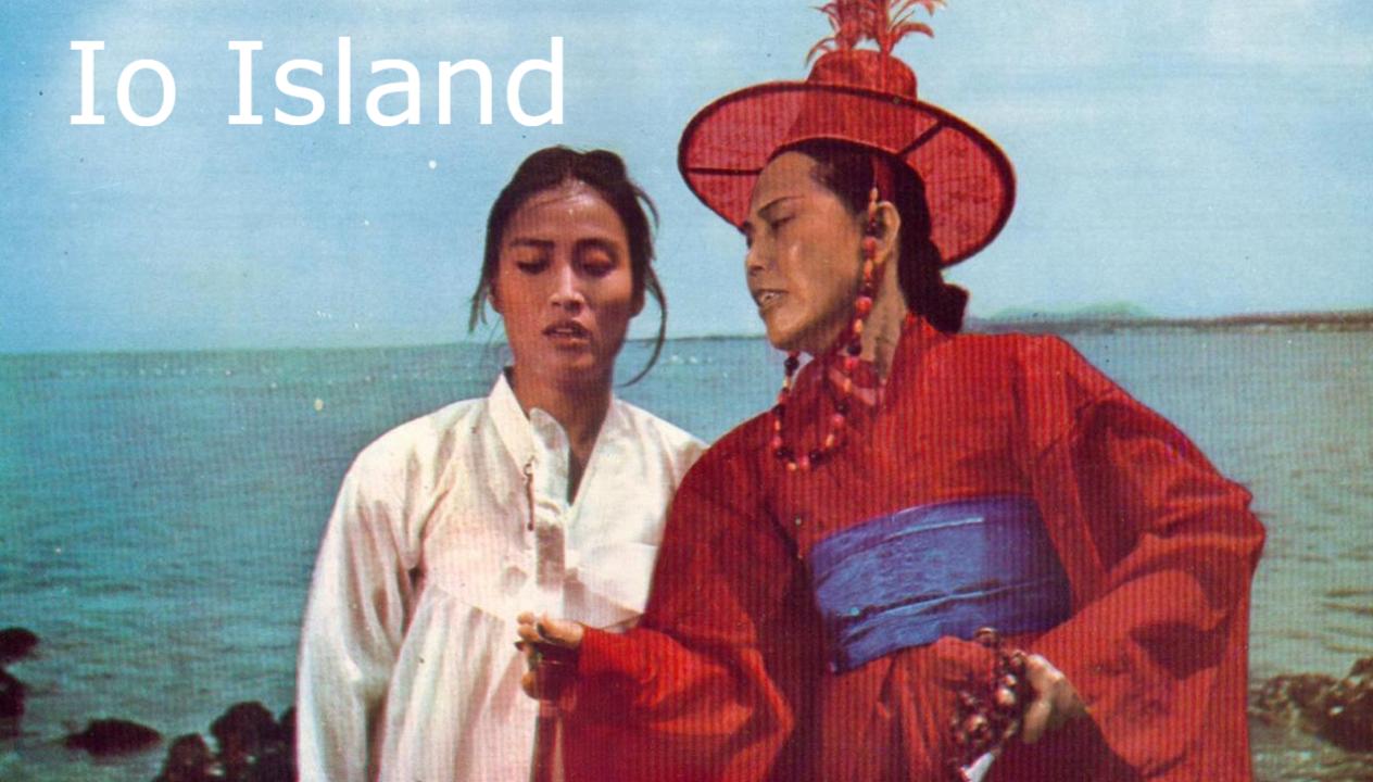 فيلم Io Island 1975 مترجم كامل HD