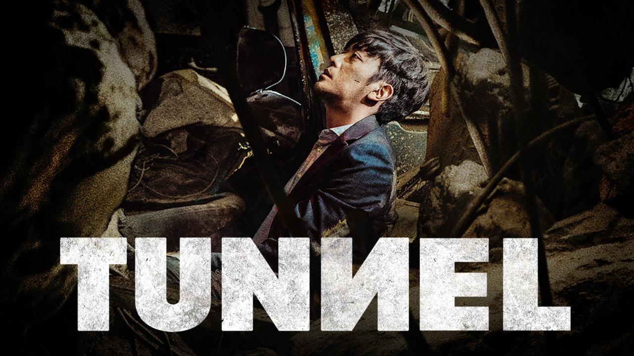 فيلم Tunnel 2016 مترجم كامل HD