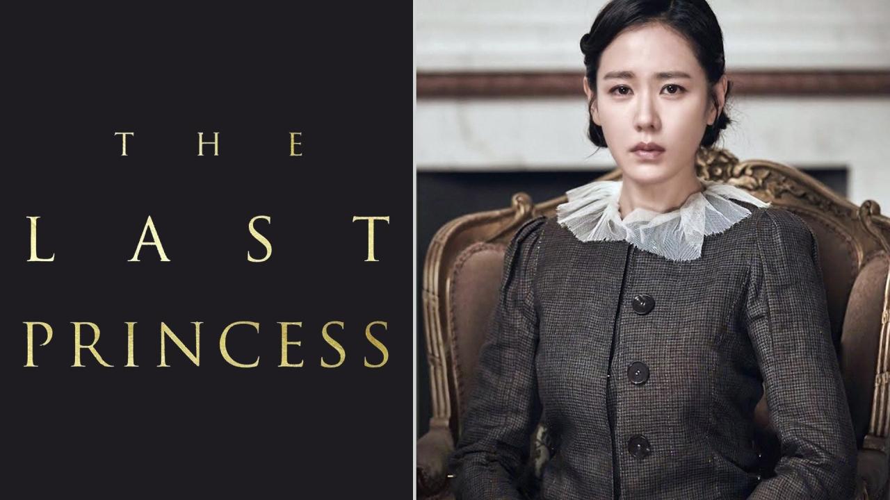 فيلم The Last Princess 2016 مترجم كامل HD