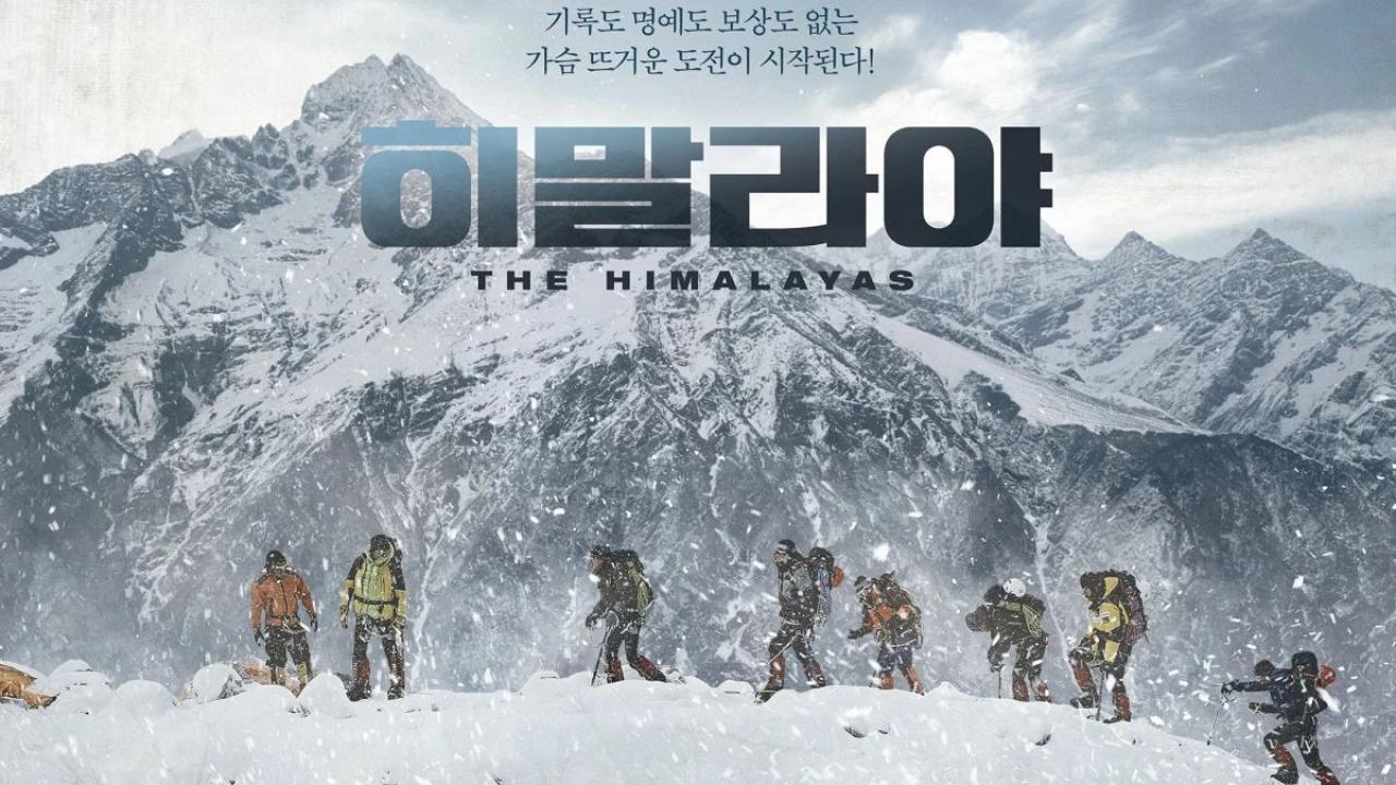 فيلم The Himalayas 2015 مترجم كامل HD