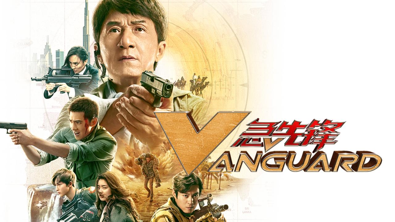 فيلم Vanguard 2020 مترجم كامل HD