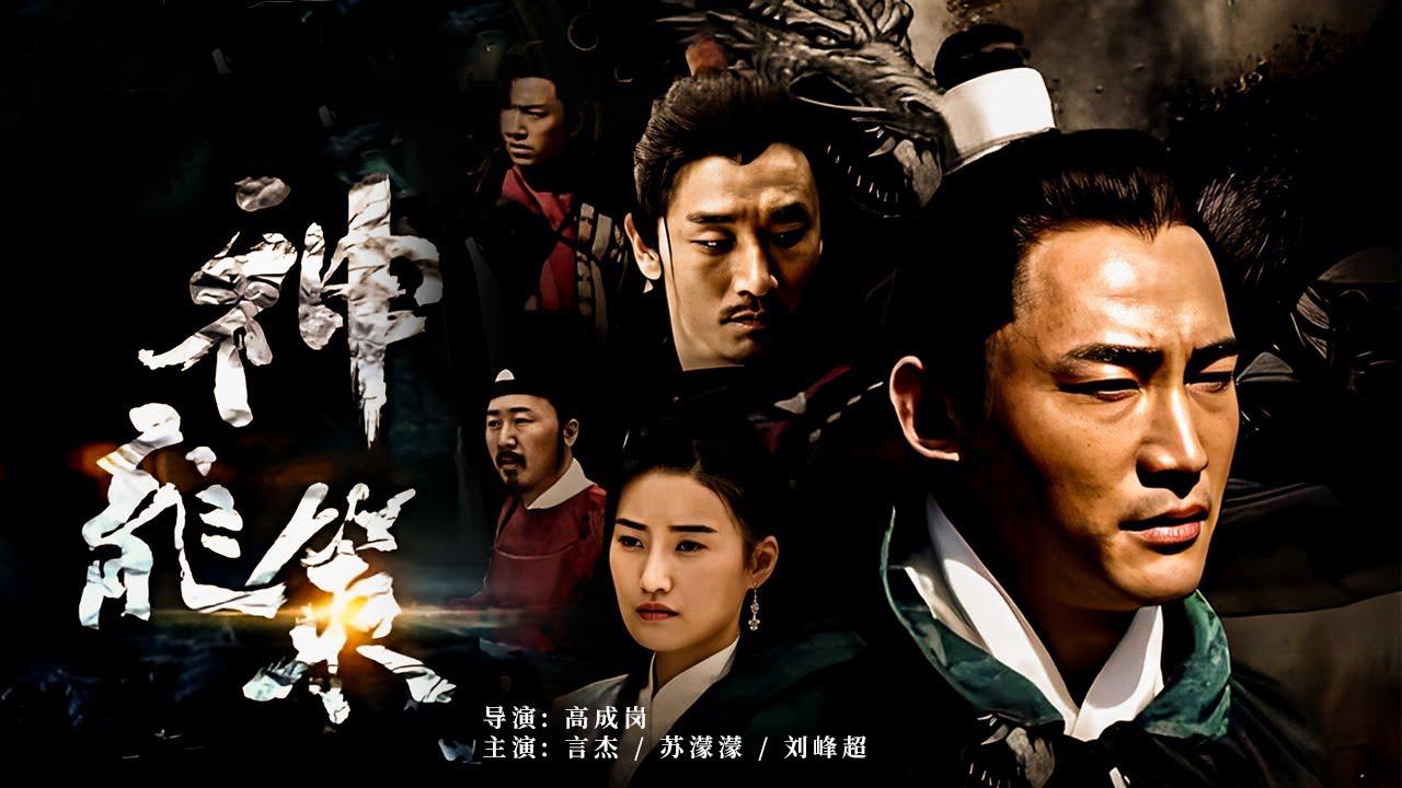 فيلم The Ruthless Detective 2 2019 مترجم كامل HD