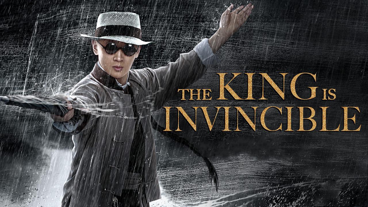 فيلم The King Is Invincible 2019 مترجم كامل HD