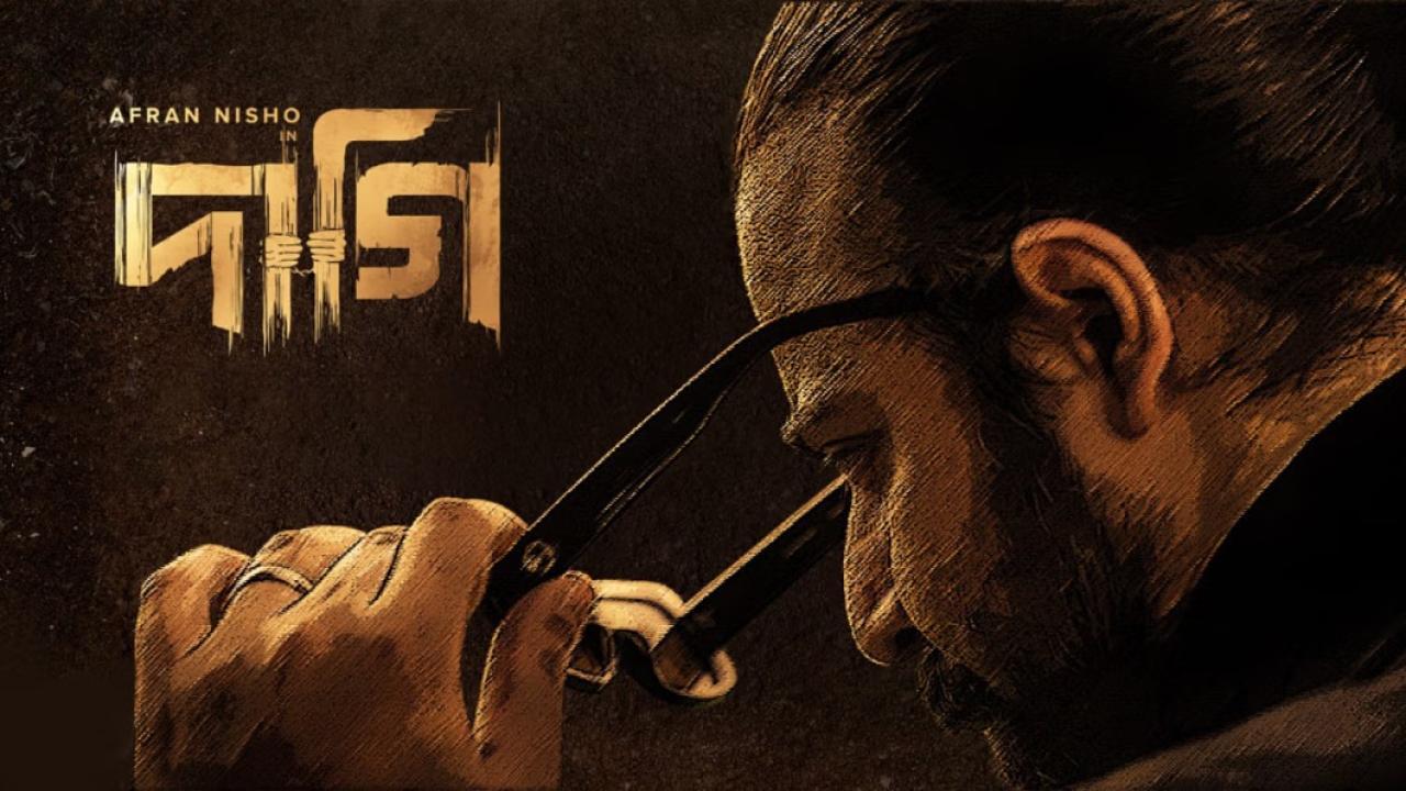 فيلم Daagi 2025 مترجم كامل HD