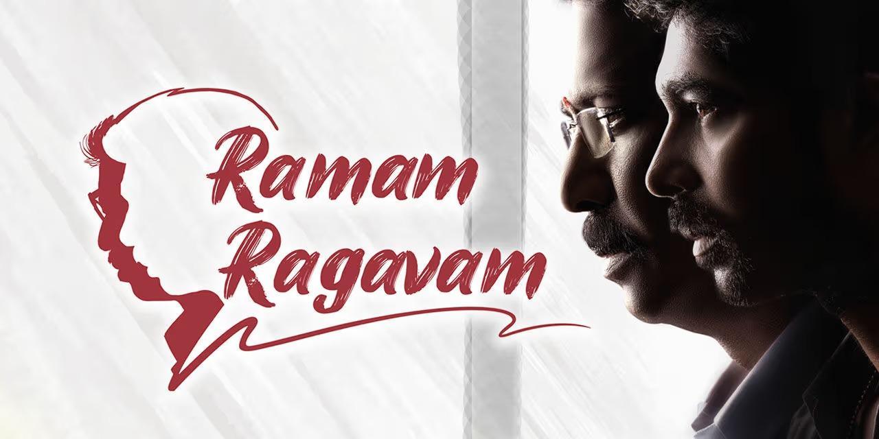فيلم Ramam Raghavam 2025 مترجم كامل HD