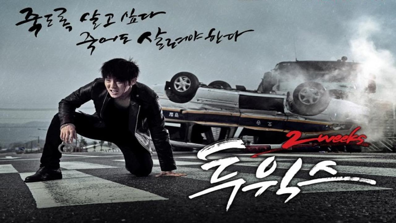 مسلسل Two Weeks الحلقة 7 مترجمة