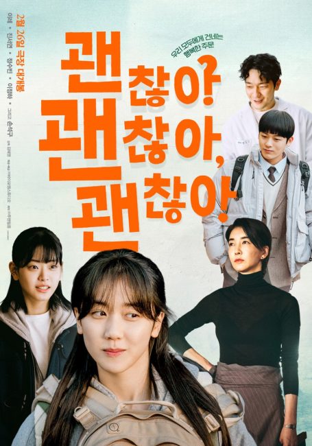 فيلم It&#8217;s Okay! 2023 مترجم اون لاين