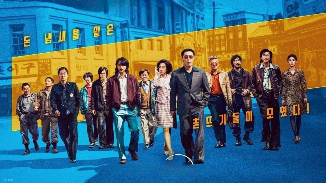 مشاهدة مسلسل Low Life الحلقة 9 التاسعة مترجمة بجودة عالية