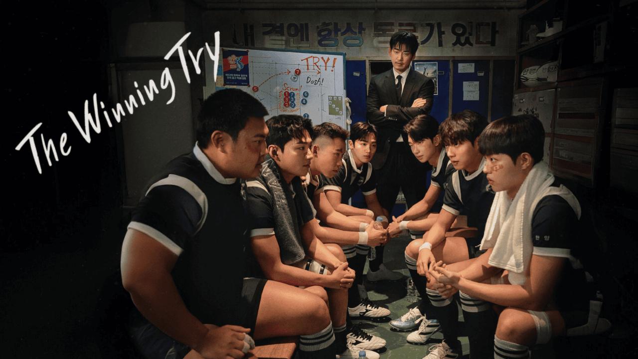 مشاهدة مسلسل The Winning Try الحلقة 9 التاسعة مترجمة بجودة عالية
