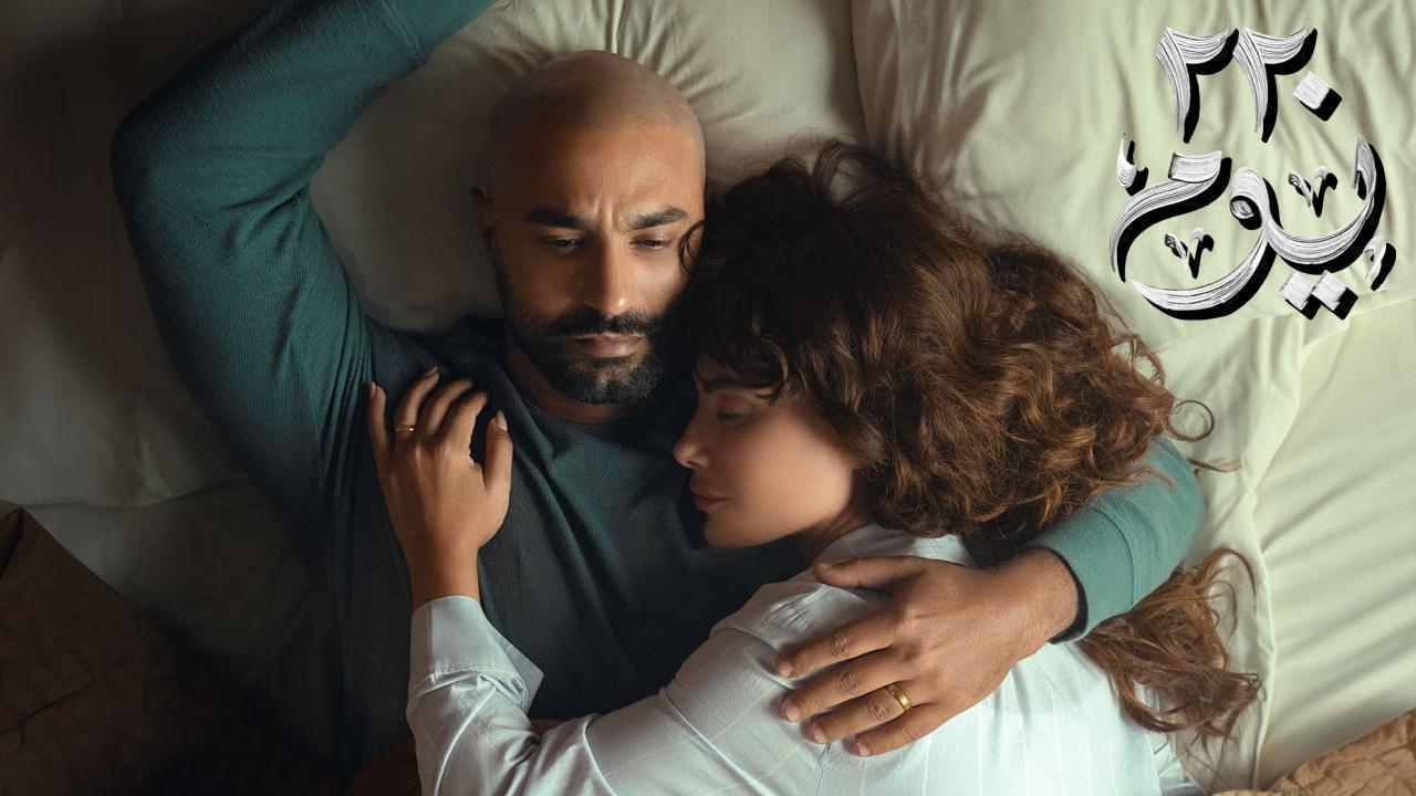 مشاهدة مسلسل 220 يوم الحلقة 12 الثانية عشر بجودة عالية