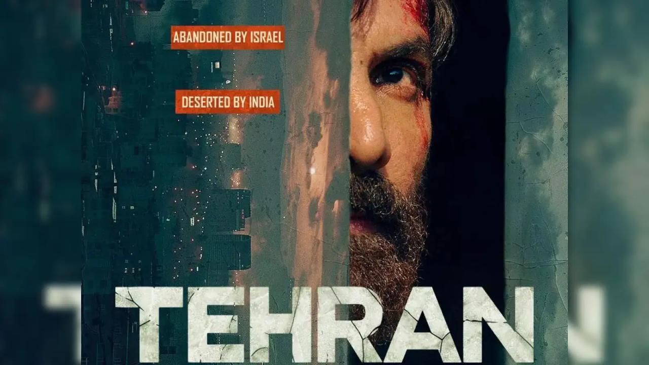 مشاهدة فيلم Tehran 2025 مترجم كامل HD بجودة عالية