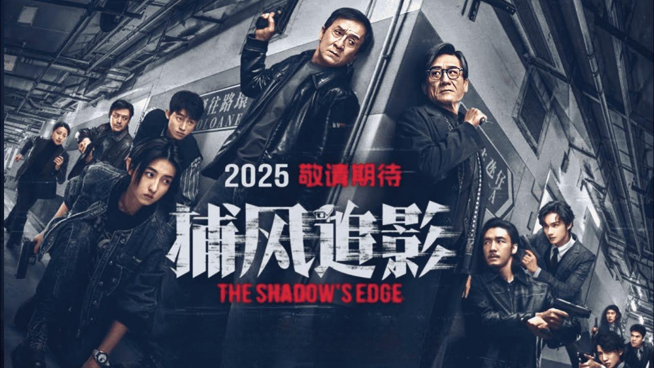 مشاهدة فيلم The Shadow's Edge 2025 مترجم كامل HD بجودة عالية