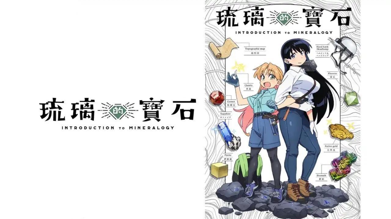 مشاهدة انمي Ruri no Houseki الحلقة 9 التاسعة مترجمة بجودة عالية