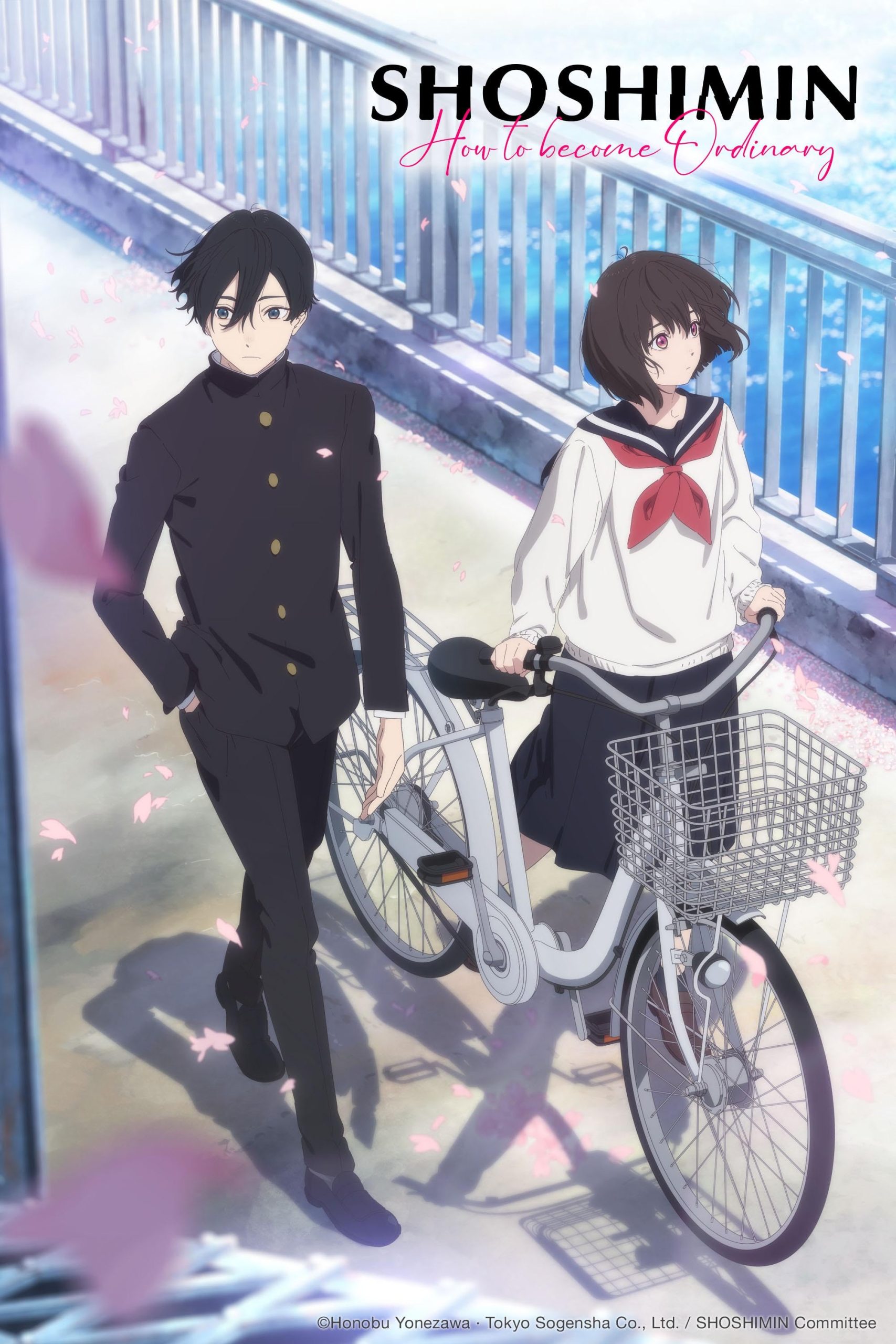 انمي Shoushimin Series موسم 2 حلقة 1